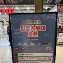 드와바 이미지