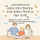 음성도서관 네이버블로그