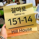 갈마로 이미지