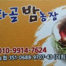 매화골농장 이미지