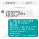 뷰트와이경주점