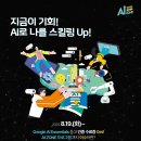 미리캔버스, 챗지피티 이미지