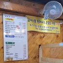 메밀마당 이미지