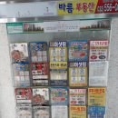 계양반점 이미지