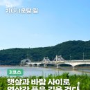 월암사 주차장 이미지