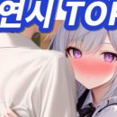 쿠마스토리 이미지