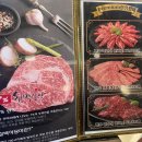 한우가식당 이미지