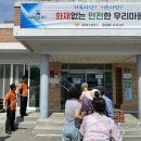 증평1·3리 이미지