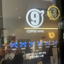 카페나인 | 여의도 한강공원 근처 국가대표 바리스타가 운영하는 <카페 나인> 코리안 라떼 후기