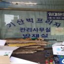 구로-구로-구로-731 이미지