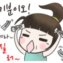 화식농장2 이미지