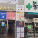 명원약국 이미지