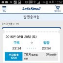 밀성고등학교 이미지