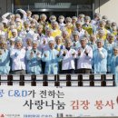 (주)대한항공씨앤디서비스