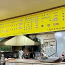 칠공주불고기 이미지