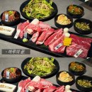 우주화로구이 산본점 | 군포 | 산본 한우 맛집 우주화로구이산본점 솔직후기