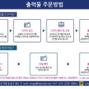 하안1동 주민센터 이미지