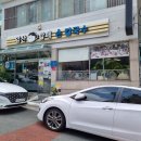 앞산할매손칼국수 | 대구 콩국수 맛집 앞산할매손칼국수