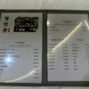 내장산명인관 이미지