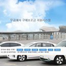 지원전기