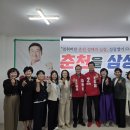 소양동 사무소
