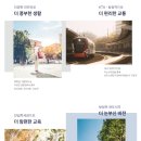 탕정농협하나로마트 이미지