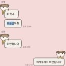아줌마의 아로마 수다 | 250807