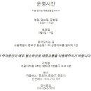 상명진흥(주)