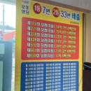 로타리마트 이미지