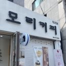 모리커피 경주황성점 네이버블로그