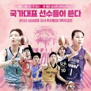 팀트리플