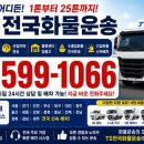 북정 유통
