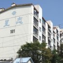궁전아파트앞 이미지