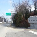 삼죽면사무소 이미지