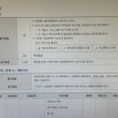 [HD]네트워크 관리사 2급 (필기) Part.2-1 OSI 7 계층, TCP IP 계층 1 | 네트워크관리사2급강의 필기부터 실기까지 한 번에 끝내자!