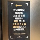 호텔 더 캐슬(신천) | 운동장역 호텔 / 잠실종합운동장 콘서트 숙소 추천 / 호텔더캐슬신천 / 잠실새내숙소 / 잠실내돈내산호텔