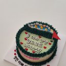로또당구장(1호점) | [성남/분당/모란]레터링떡케이크,골프케이크 제작후기