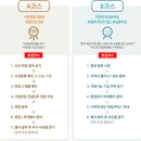 스탭스주식회사 이미지