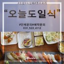 마석중앙로37번길1 이미지