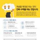 신명수학교습소