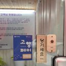 365뷰티홀릭바이오포톤 | 미라클엘르맘’ 다이어트 관리&컨디션 회복 바이오포톤 전신돔 관리 받구왔어요! 일산바이오포톤...