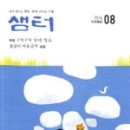 샘터카페 네이버블로그