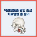 메타플란트치과의원 이미지