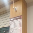 우렁찬명품한우정육점