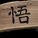비오제(坒悟齊)의 식탁 이미지