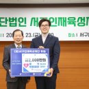 의료법인 용각의료재단 이미지