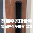 주공열쇠철물