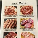 반포쇼핑타운2동 이미지