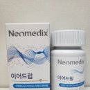 메딕스 | 네오메딕스 이어드림 후기