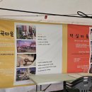 왕곡덕실마을 이미지